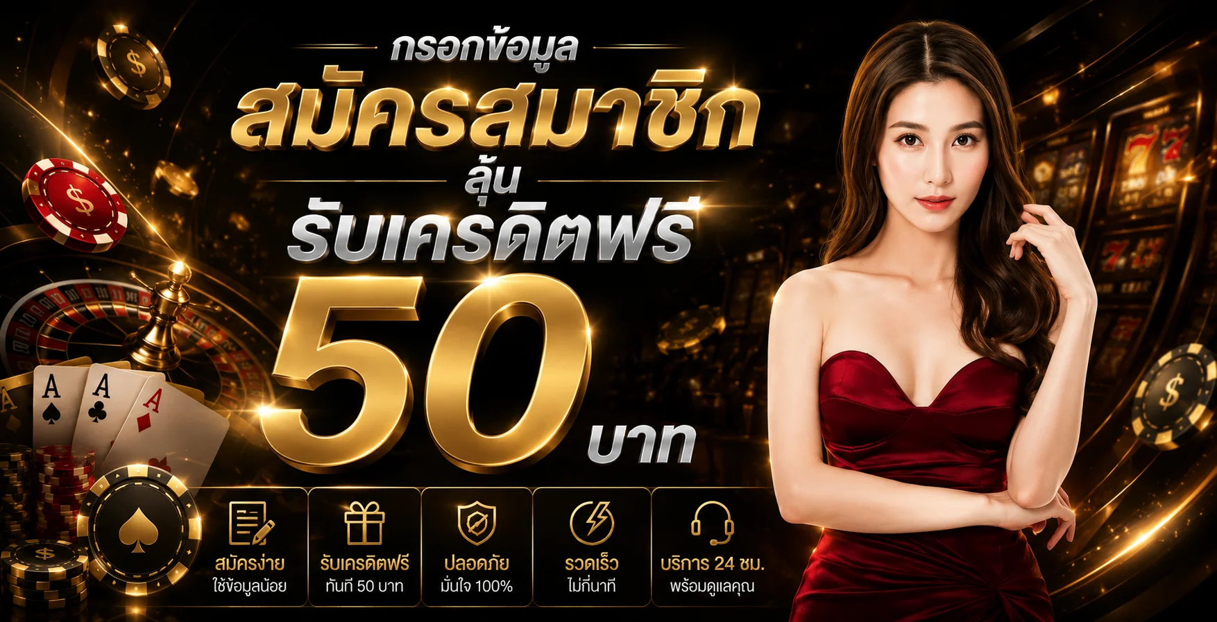 UFA369 ทางเข้า เข้าสู่ระบบมือถือ | UFA369GOLD
