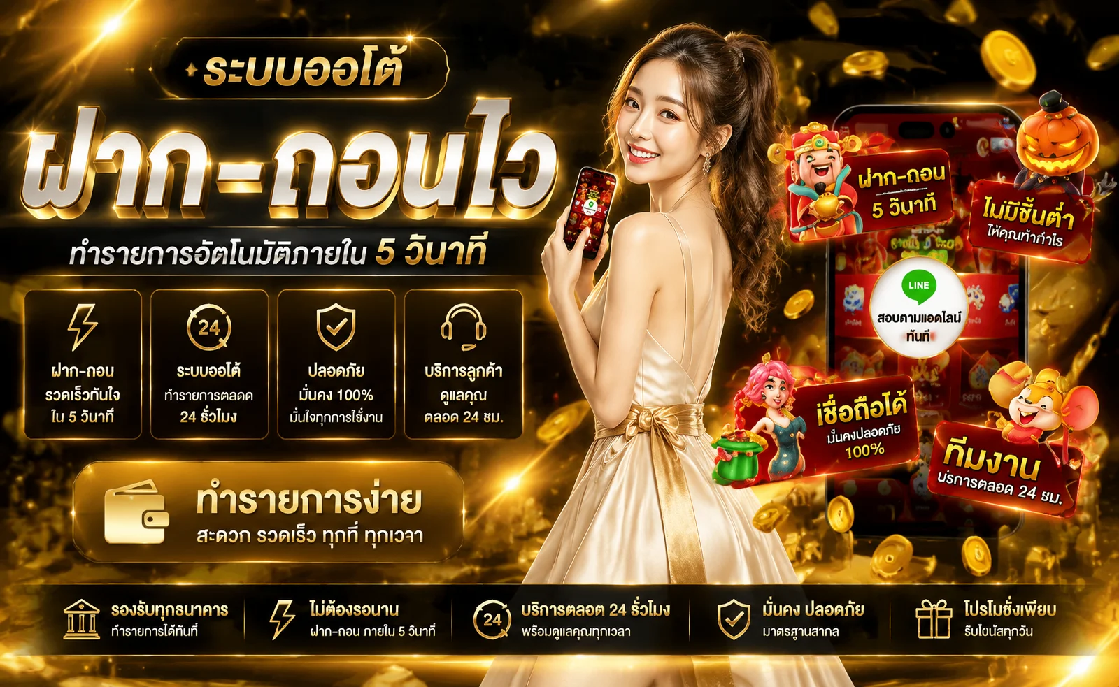 ทดลองเล่นสล็อต UFA369 ฟรีทุกค่ายไม่ต้องสมัคร