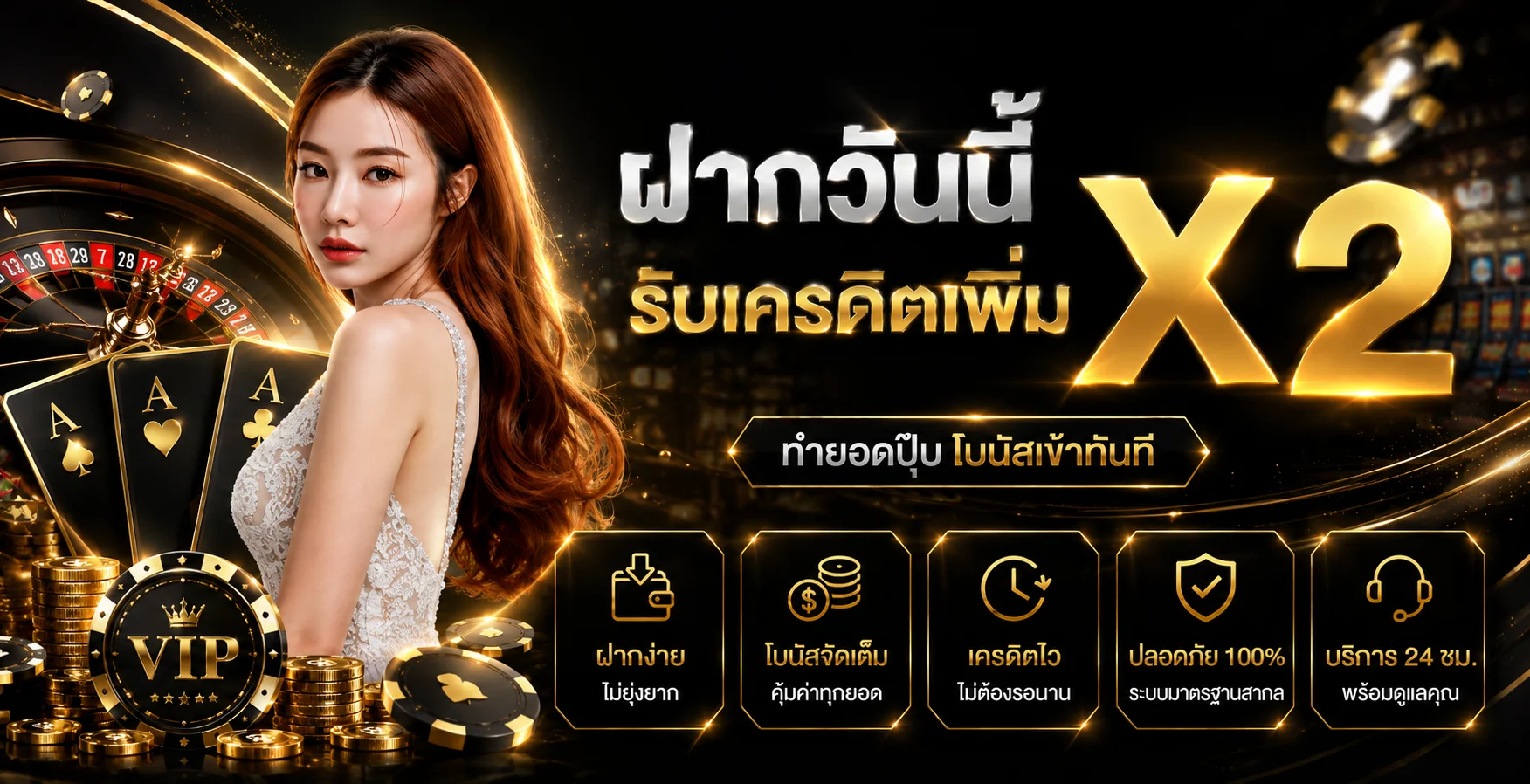 UFA369 ทางเข้า เข้าสู่ระบบมือถือ | UFA369GOLD